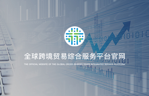 跨境贸易图片 