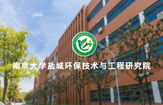 南京大学图片 